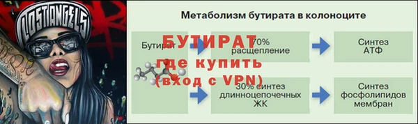 герыч Верея