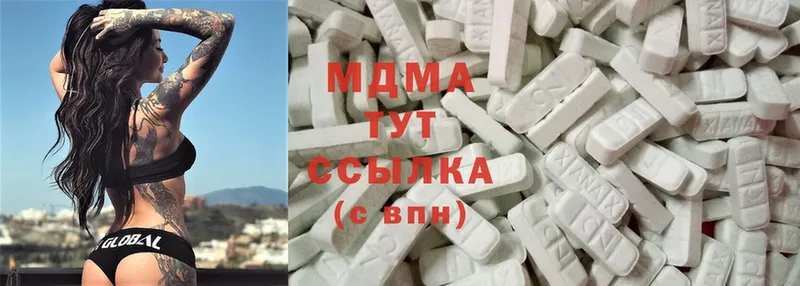 MDMA Molly  что такое   Ельня 